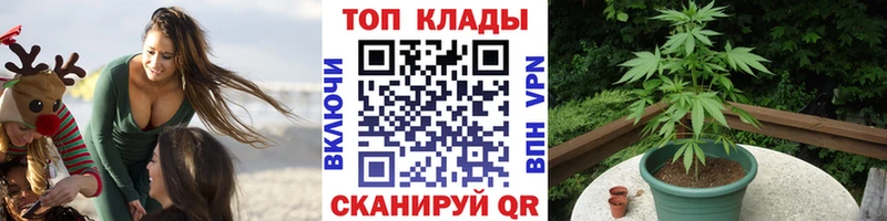 Магазин наркотиков Арзамас Конопля КОКАИН Альфа ПВП АМФ Гашиш