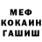 КЕТАМИН VHQ Ryan Barneck