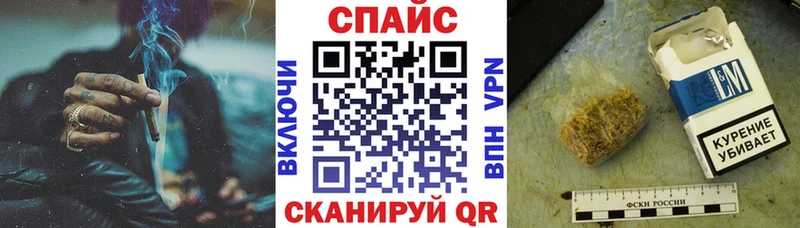 нарко площадка наркотические препараты  Арзамас  Бутират оксибутират  продажа наркотиков 