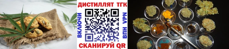 Canna-Cookies марихуана  Арзамас 