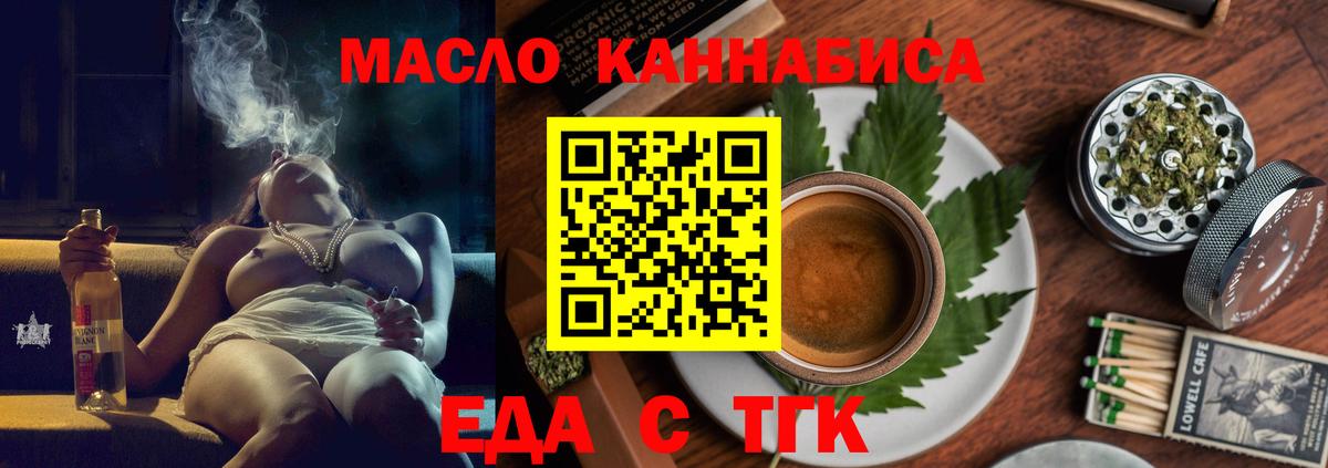 Мефедрон кристаллы  Вейп ТГК  Лсд 25  МАРИХУАНА  Кокаин  Гашиш  Вход с VPN  Арзамас  ГАШИШ  Марихуана 