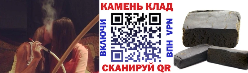 Гашиш 40% ТГК  Арзамас 