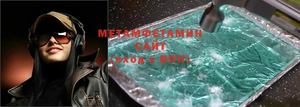 первитин Краснотурьинск