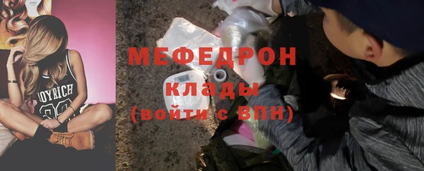 первитин Краснотурьинск