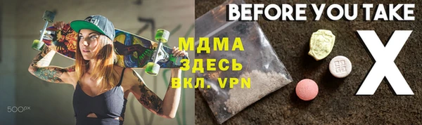 первитин Краснотурьинск