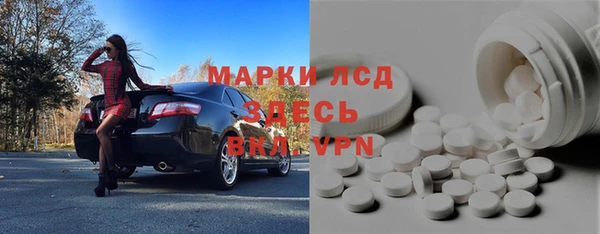 первитин Краснотурьинск