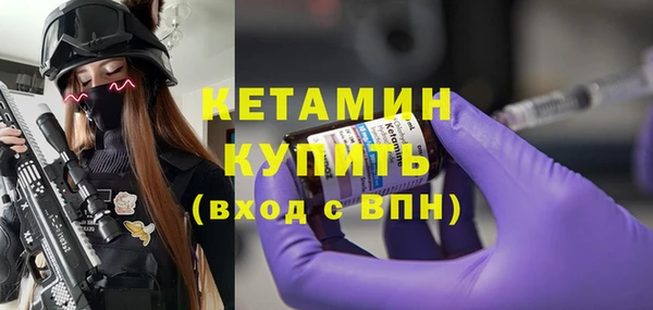 альфа пвп VHQ Протвино