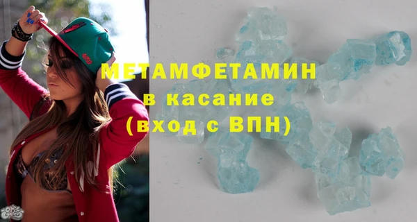 стаф Красноперекопск