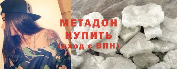 сатива Краснослободск