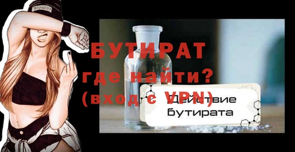 а пвп мука Слюдянка