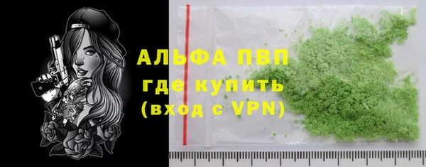 стаф Красноперекопск