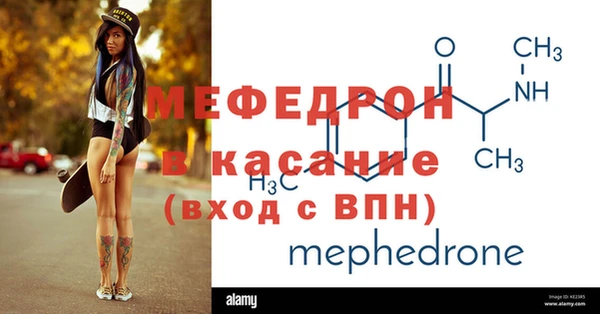 скорость mdpv Пролетарск