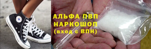 альфа пвп VHQ Протвино