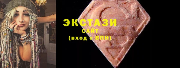 стаф Красноперекопск