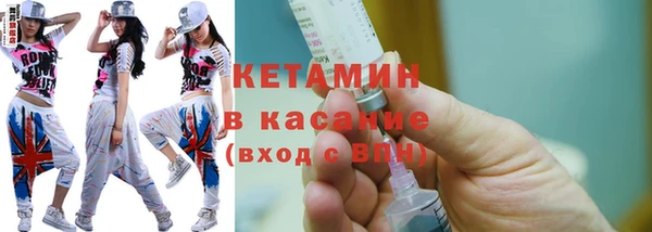 сатива Краснослободск