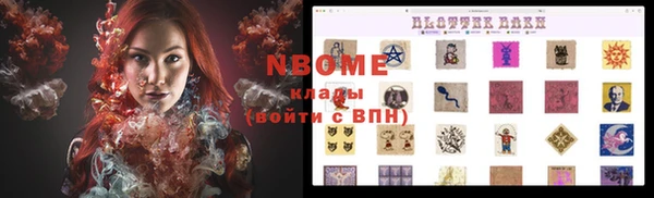 кокс Шали
