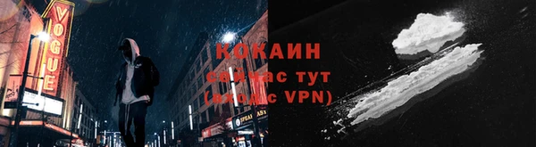 стаф Красноперекопск