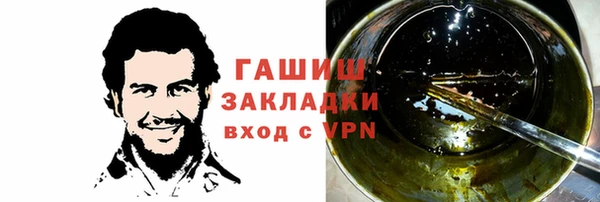первитин Краснотурьинск