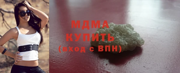 эйфоретик Шарыпово