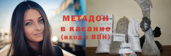 сатива Краснослободск