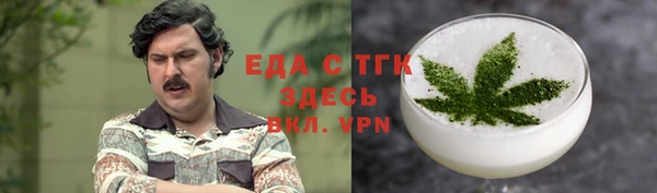 первитин Краснотурьинск