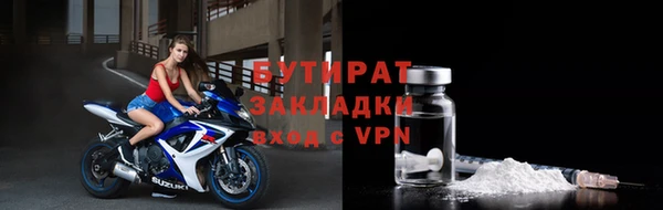 стаф Красноперекопск