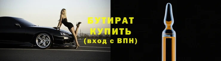 сатива Краснослободск