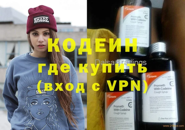 первитин Краснотурьинск