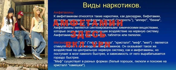 стаф Красноперекопск