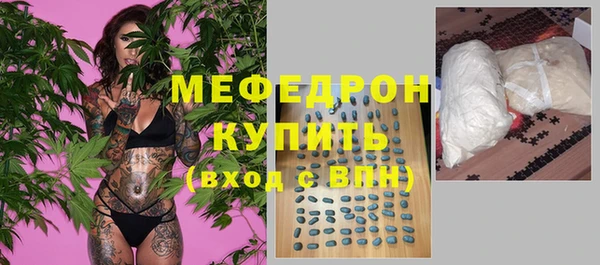 сатива Краснослободск