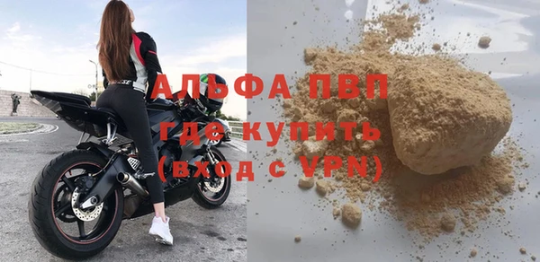 альфа пвп VHQ Протвино