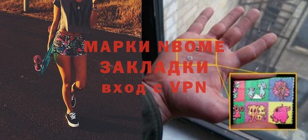 кокаин VHQ Балабаново
