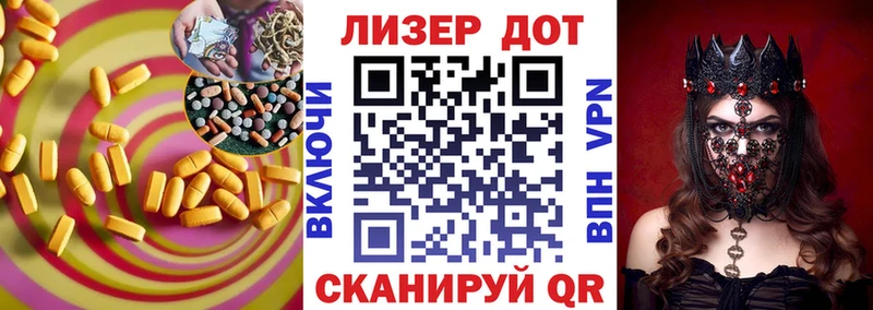 ЛСД экстази кислота  Арзамас 