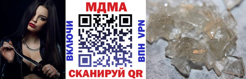 ОМГ ОМГ онион  Арзамас  MDMA кристаллы 