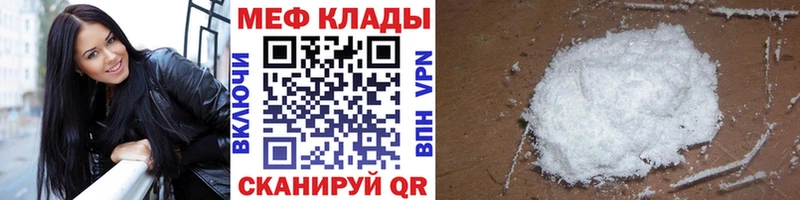 МЯУ-МЯУ 4 MMC Арзамас