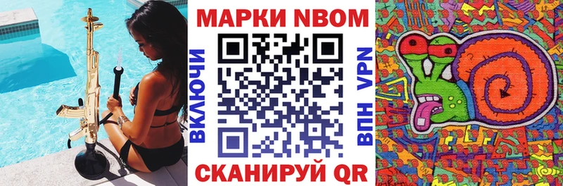 продажа наркотиков  Арзамас  Марки 25I-NBOMe 1,5мг 